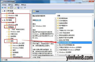 命令提示符安装win10系统还原