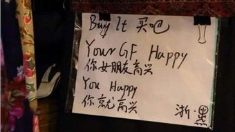 尼泊尔贴出中文标语,逗得中国游客哈哈大笑,却气得日本人 八嘎