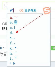 QQ炫舞空白名字怎么打,求高手 