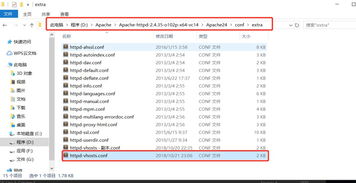 apache怎么配置localhost的虚拟主机(apache虚拟主机的域名)