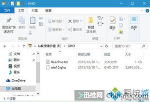 win10需要安装修补程序