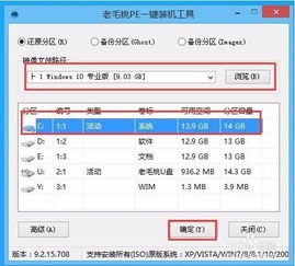 惠普笔记本装win10设置u盘启动不了