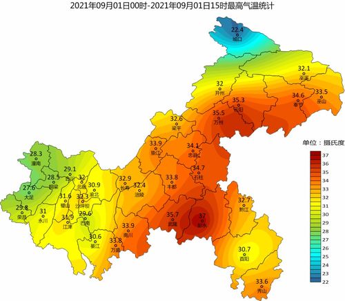 重庆2018最高温度是多少-图1