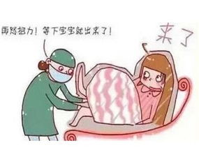 顺产生第四胎还疼吗 顺产生四胎危险吗 