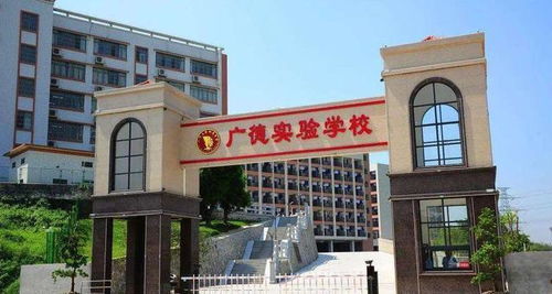 江门二中高中收费标准，请问现在的江门二中是公办学校还是民办的