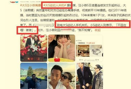 大S与汪小菲闹婚变风波,奇怪吗 这不是普通家庭的真实写照吗