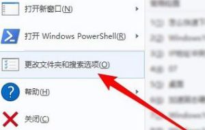 win10打开窗口默认最大化设置