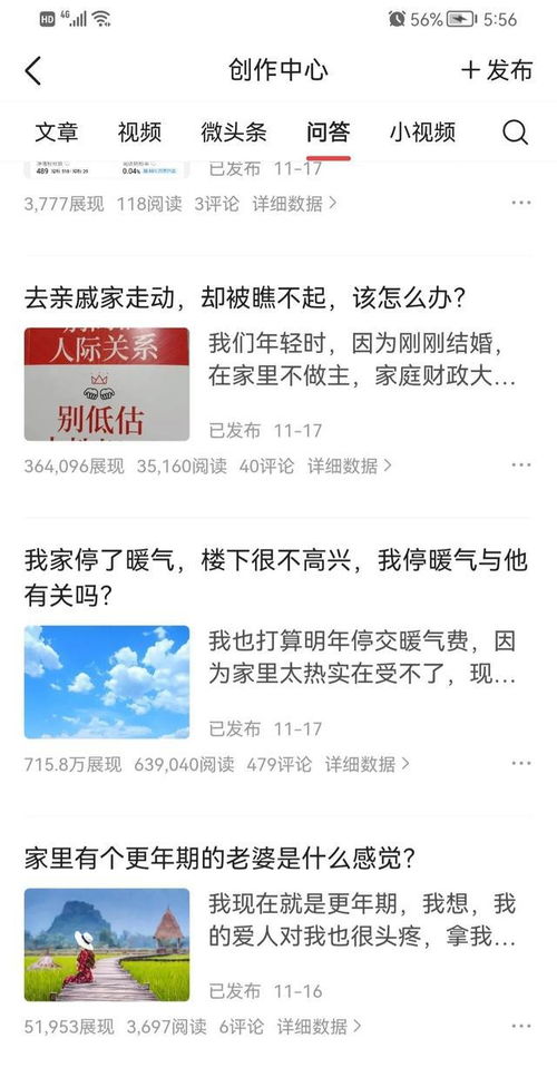  【爆款问答】几万块的二手宝马，你真的敢买吗？ 