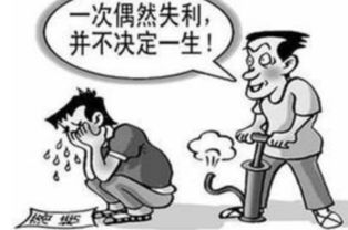 不思进取造句（什么是不思进取？）