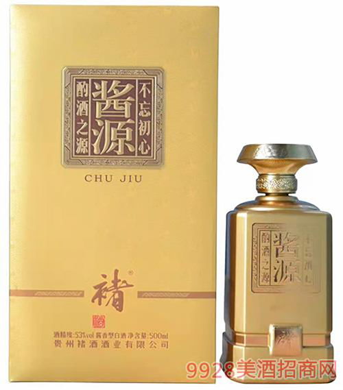 褚酒酒厂成立时间？