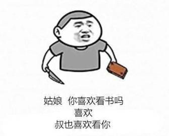 搞笑表情包无水印 