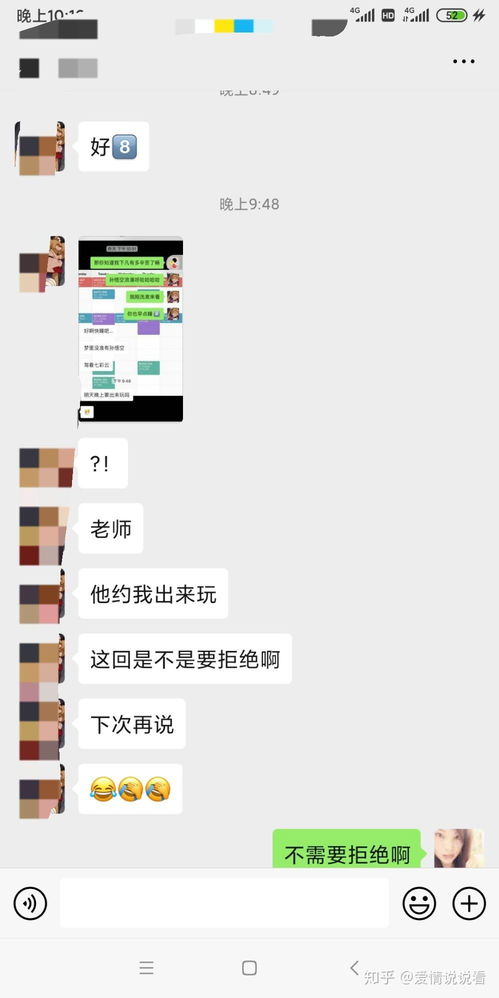 分手后还点赞说明什么