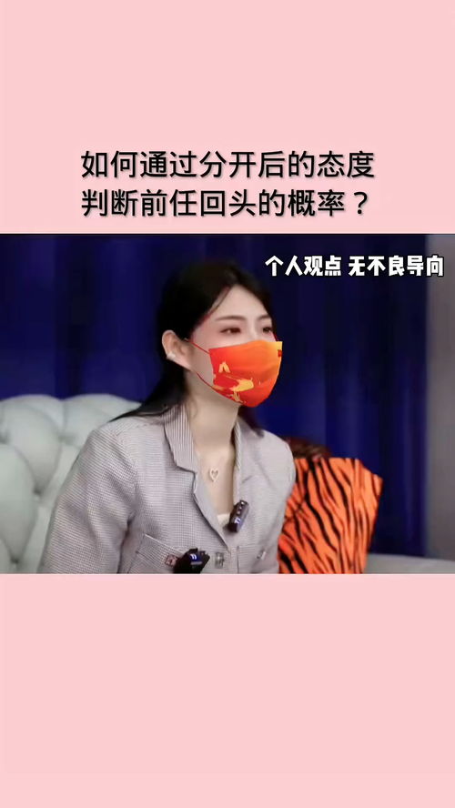 离婚后想复婚在什么阶段挽回最合适