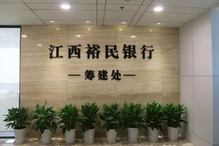 博金贷董事长温显来应邀,为江西省金融商务区点赞 
