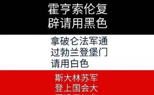 无罗马 的德意志封建联合为什么起名为 神圣罗马帝国