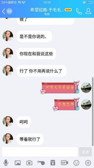 有人知道这人什么意思吗在网上无意中玩了三分快三挣了几百然后退群了,然后那个带我的人这样说什么意思 