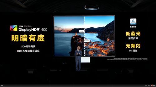 华为 MateView GT 高端显示器发布 10.7 亿原色显示 165Hz 高刷