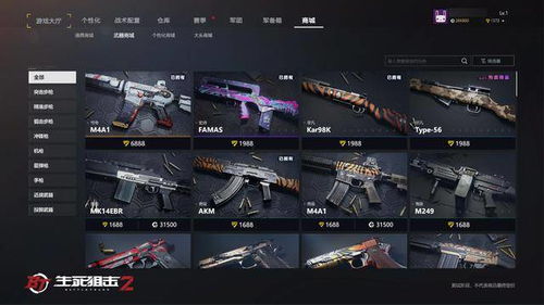 武器科普视频文案范文—csgo大狙深情文案？