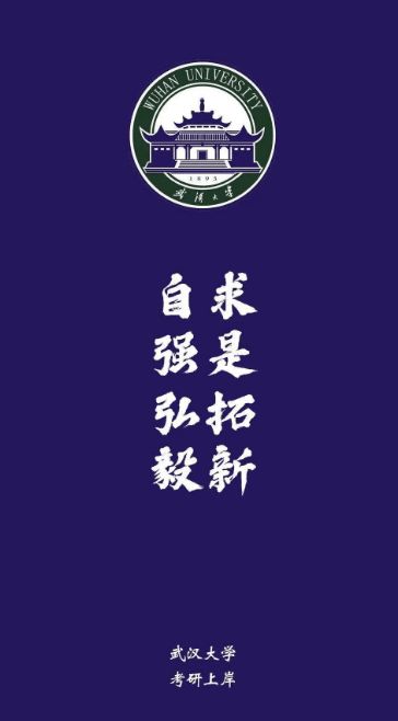 为什么要说“心想事成”人到底是心想还是脑想