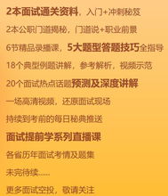 2019年广西公务员考试成绩查询后我们接下来做什么 培训老师的建议