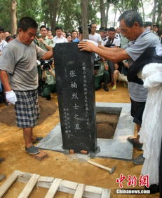 中国驻索马里使馆牺牲武警张楠烈士回家 