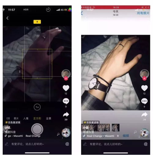 拍照技巧 抖音上最火的拍照技巧 学会了秒变网红 