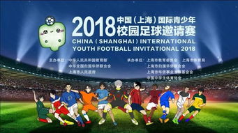 冠军争夺战！2022青少年足球潍坊赛区U17全程直播