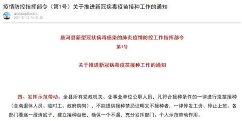 停发工资 老人退休金也不发 这个事,国家最新通知来了 人人须知