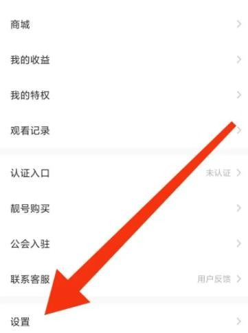 怎么设置直播提醒 (小米直播提醒怎么关闭声音)