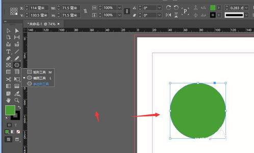 Adobe InDesign中如何添加图片内发光 添加发光效果的步骤