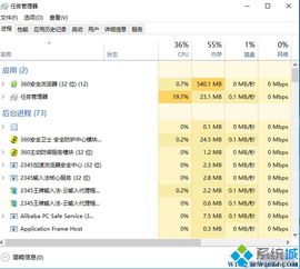 win10电脑启动项太多怎么关