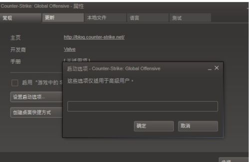 csgo怎么显示fps和延迟 csgo控制台查看fps方法 