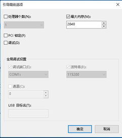 win10保留的存储怎么缩小