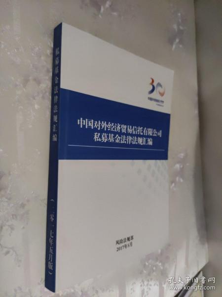 私募基金如何购买,怎么查询信托公司是否合法