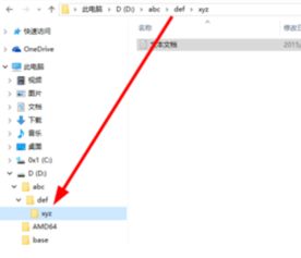 win10电脑文件夹左边目录不显示了