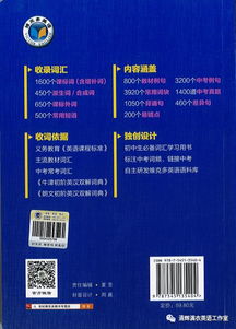 没有语法不能很好地表达,而没有词汇则什么也不能表达 思考 