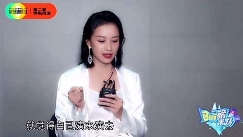 倪虹洁 我身上全是窟窿,张萌 想成为一名女导演,胡宇桐田鸿杰双向非首选 