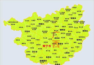 广西 省会 省府 的历史变迁