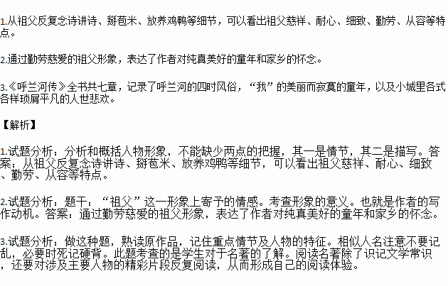 夜来非造句—晓是几声？