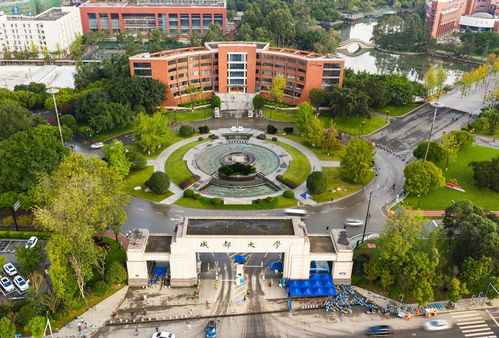 四川成都的所有大学有哪些