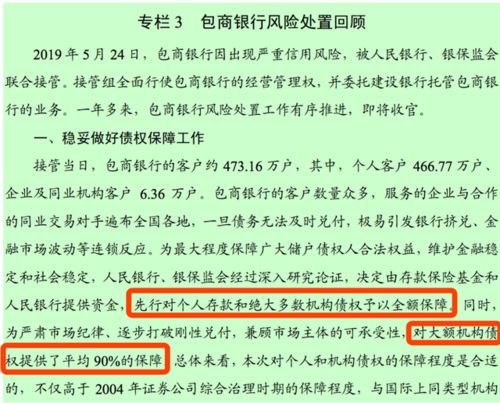 兴奋词语解释是什么词语;兴奋一番什么意思？