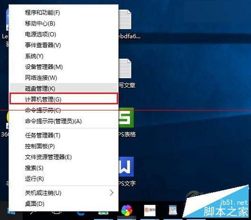 Win10怎么打开Administrator超级管理员 Win10打开Administrator超级管理员的方法