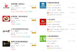 中国外卖用户超3亿，会有哪些行业跟着受益?