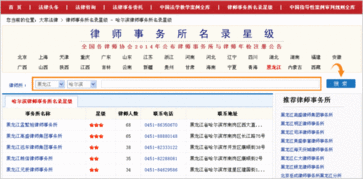 怎样查询我单位是否已成为中石化网络供应商及供应商名录