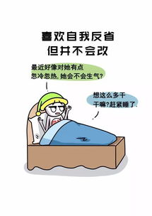 当一个水瓶座男生陷入一段爱情中... 