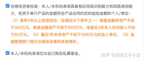 私募基金与公募基金的区别？如何注册私募基金公司？