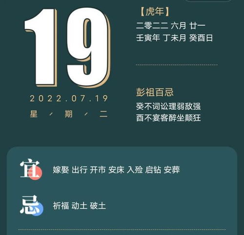 双子座今日 7.19 周二 感情 职场 财务运势细分