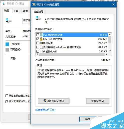 升级win10后c盘文件太多怎么办