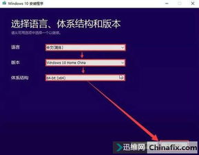 win10怎么安装非净化系统