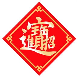 一个宝盖头里面一个财字加损字拼音是什么 